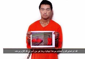 Flaş! IŞİD Japon rehineyi infaz etti
