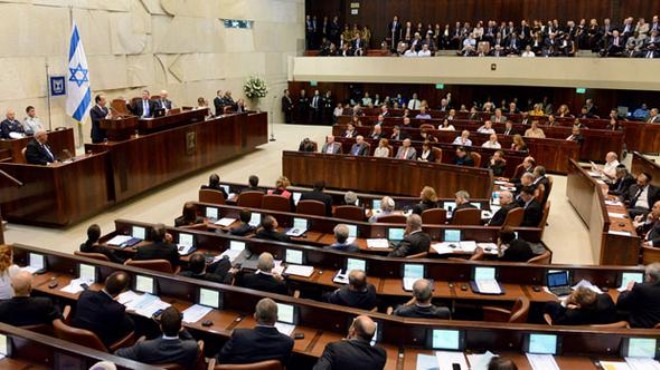 İsrail parlamentosunda  Erdoğan tartışması 