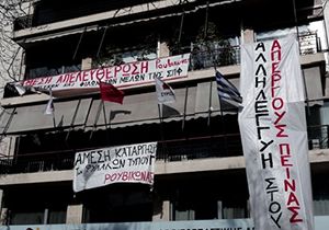 SYRIZA genel merkezi işgal edildi 